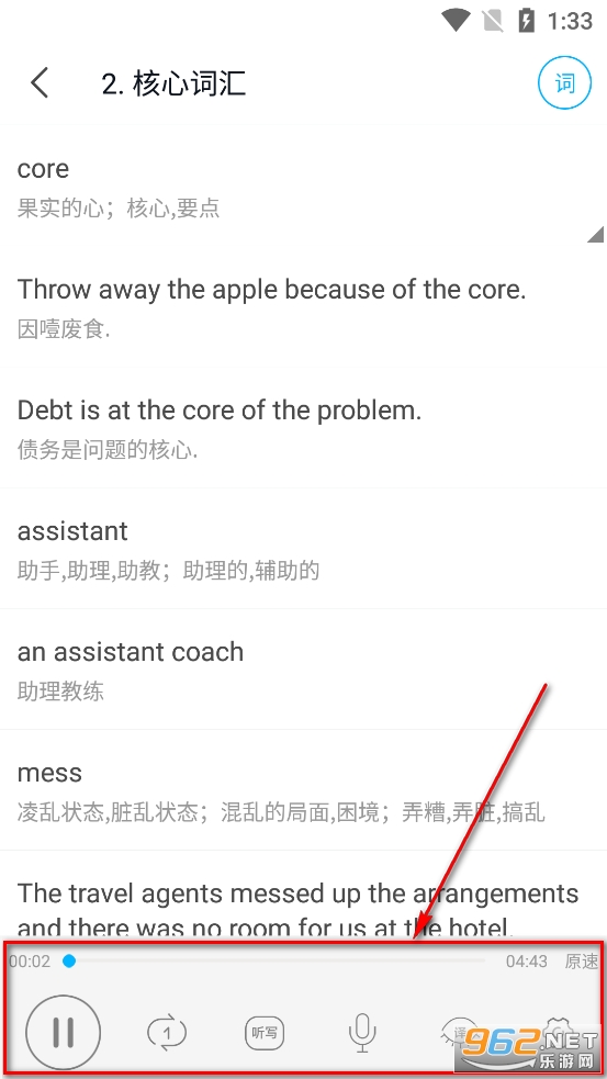 ����Ӣ���ļ�app