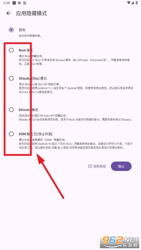 轩隐藏文件app 轩隐藏文件app