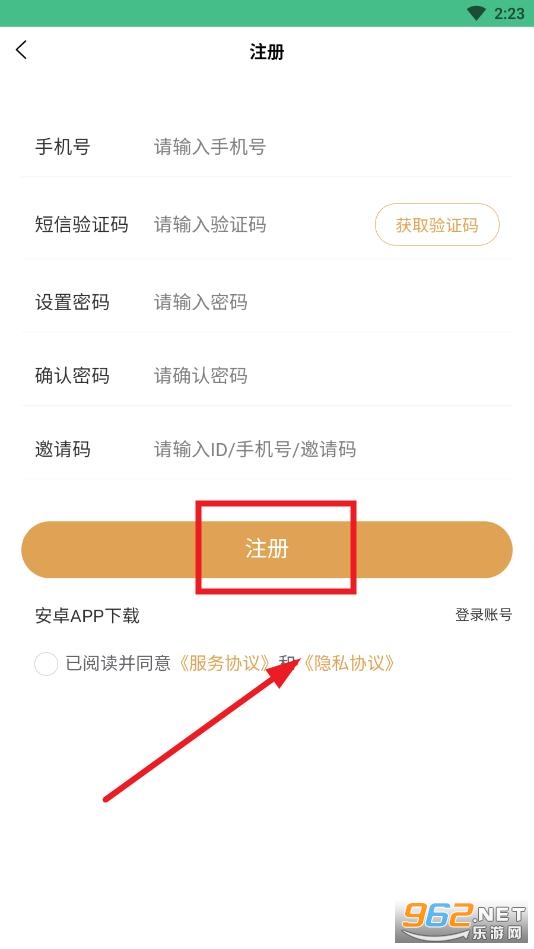 雅日电商app 雅日电商app