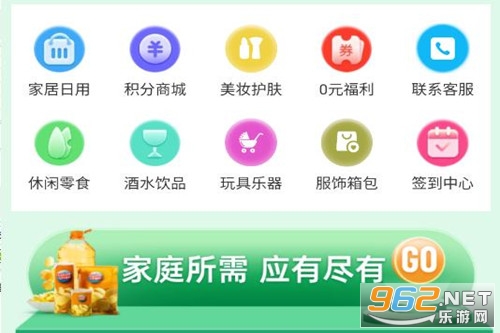 雅日电商app 雅日电商app