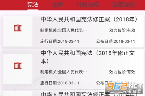 ���з���ͨʶapp