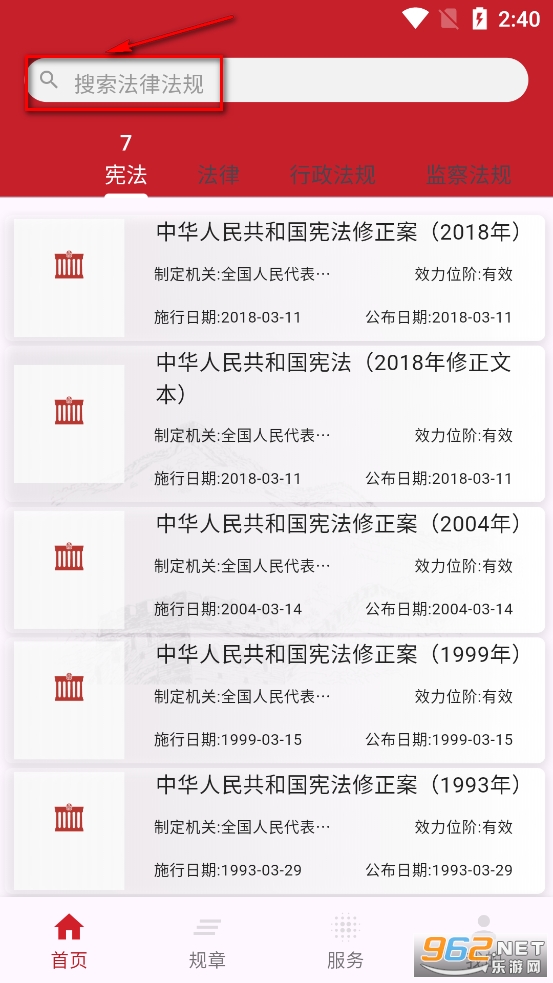 ���з���ͨʶapp