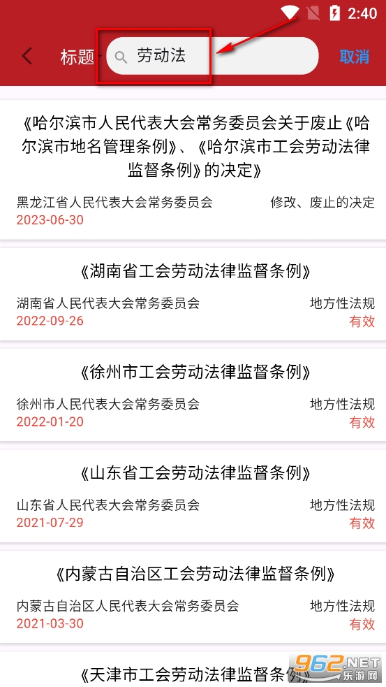 ���з���ͨʶapp