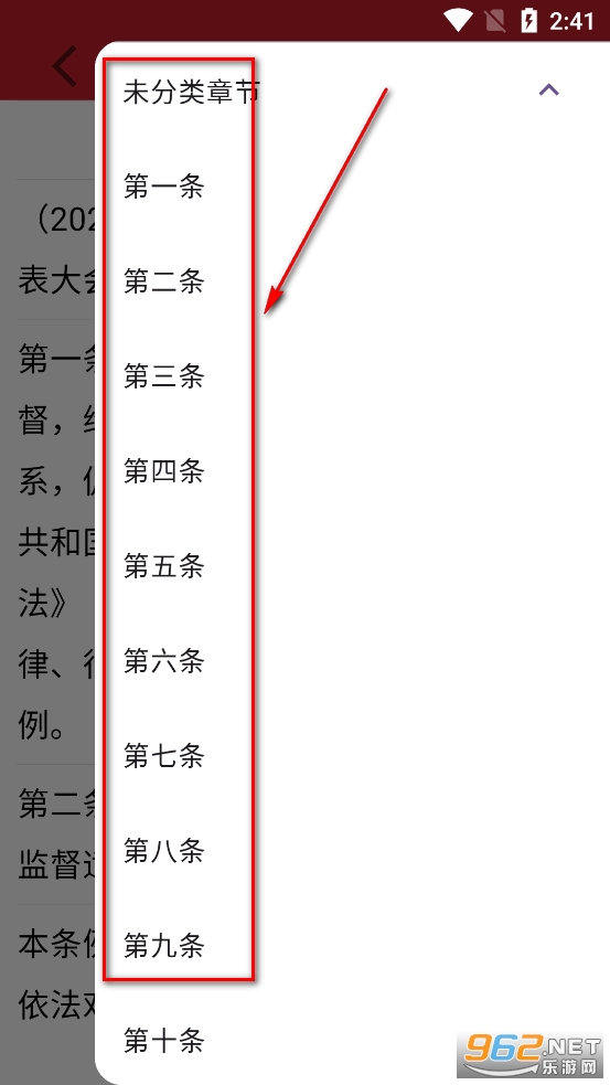 ���з���ͨʶapp