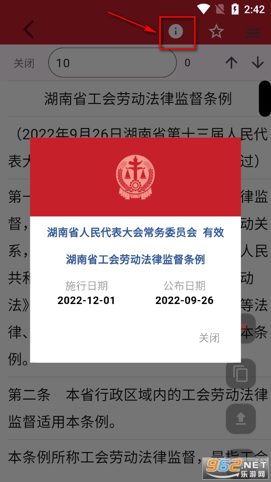 ���з���ͨʶapp