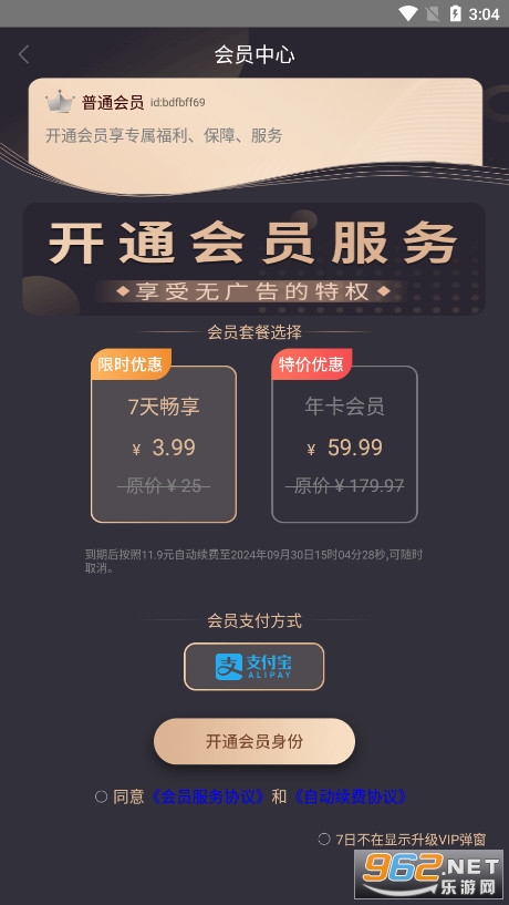 轻松翻译中英互译软件 轻松翻译中英互译软件
