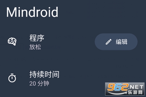 Mindroid��׿��