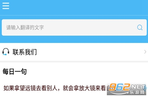 轻松翻译中英互译软件 轻松翻译中英互译软件