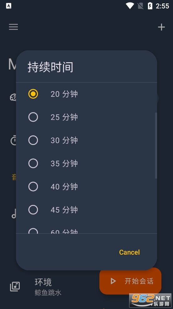 Mindroid��׿��
