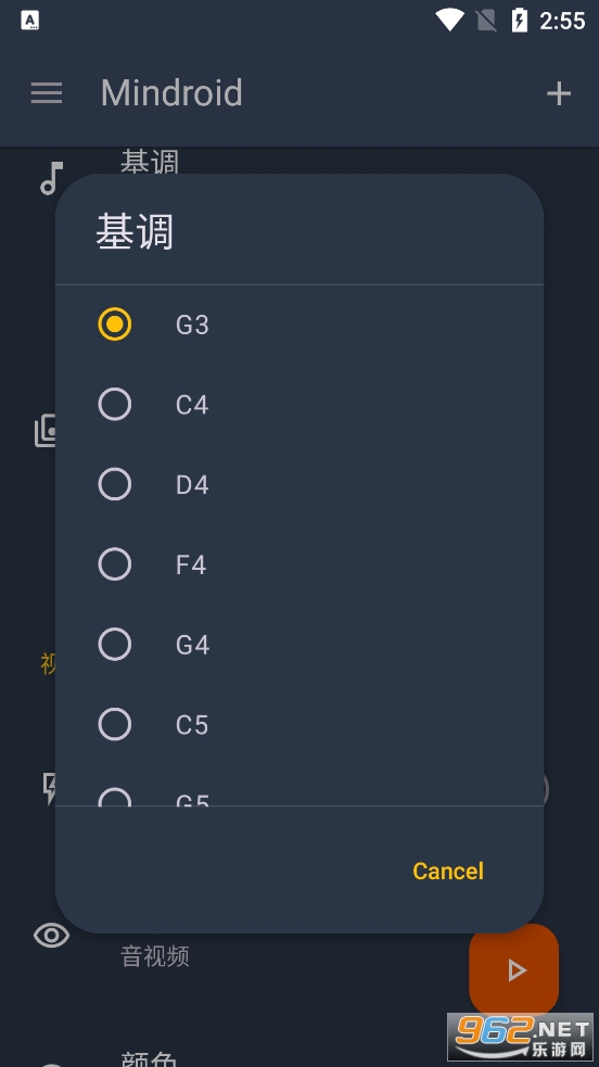 Mindroid��׿��