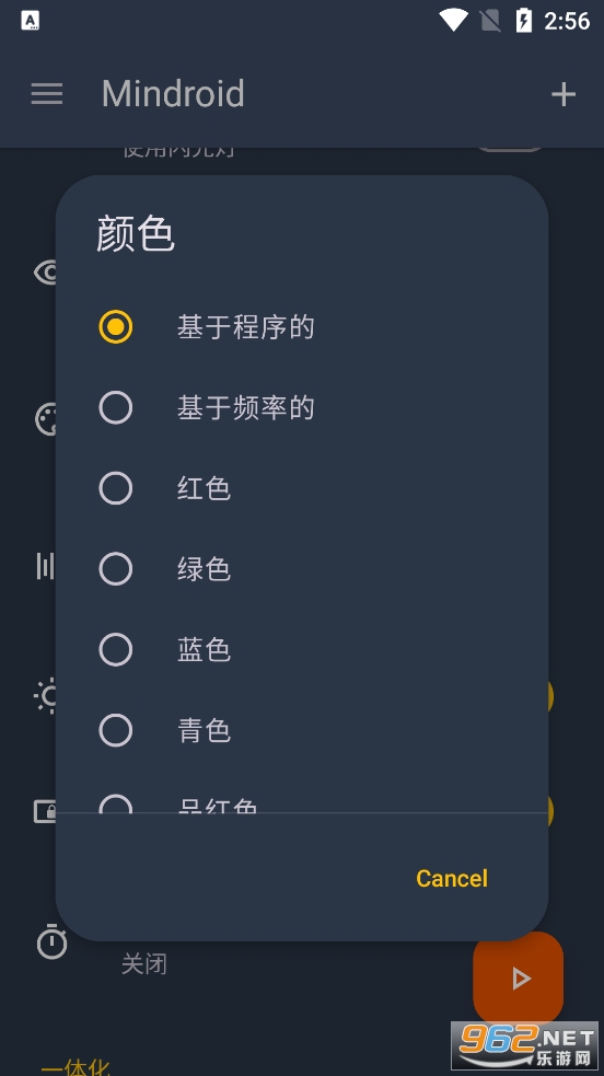 Mindroid��׿��