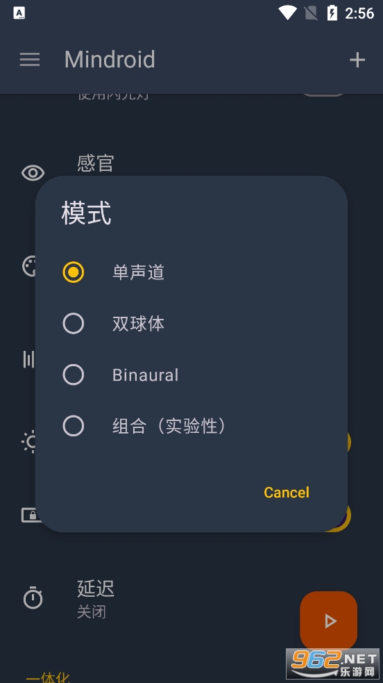 Mindroid��׿��