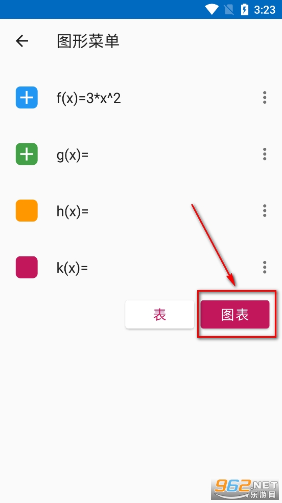 Algeo Calculator Premium������