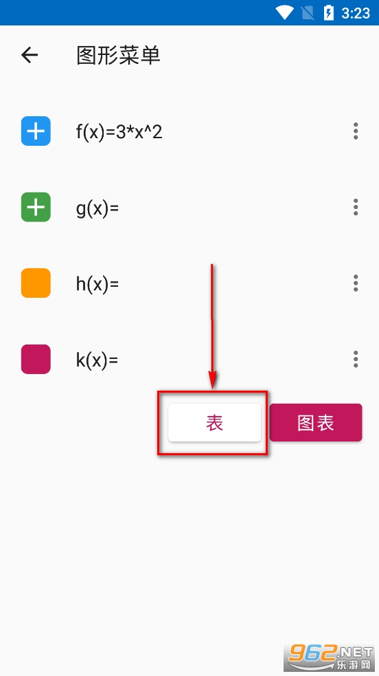 Algeo Calculator Premium������