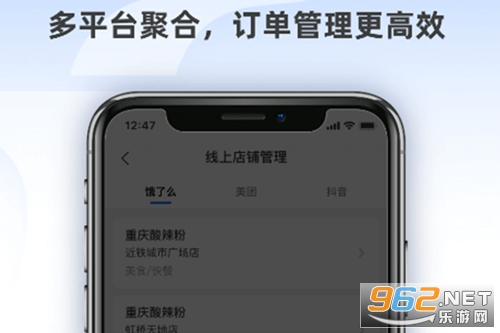 ����ۺ���app