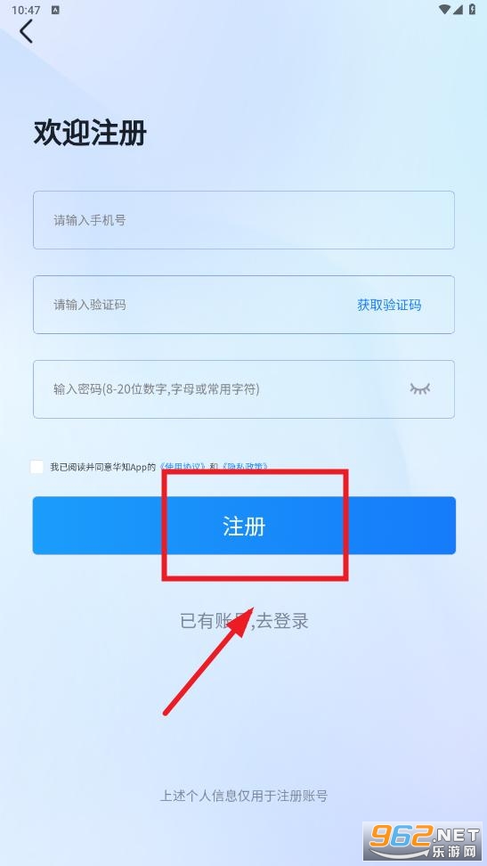 华知app 华知app