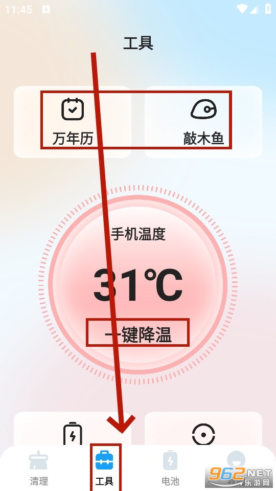 德讯文件管家 德讯文件管家
