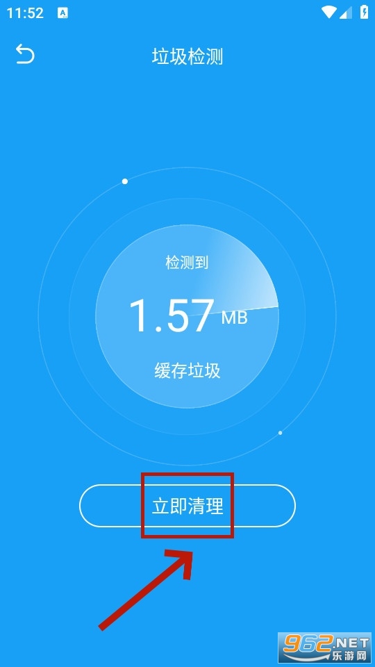 德讯文件管家 德讯文件管家