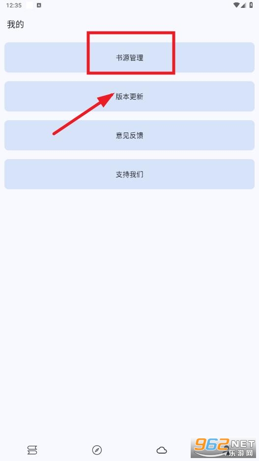 ���������ȫapp