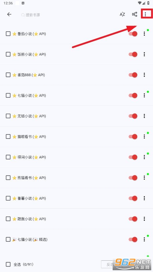 ���������ȫapp