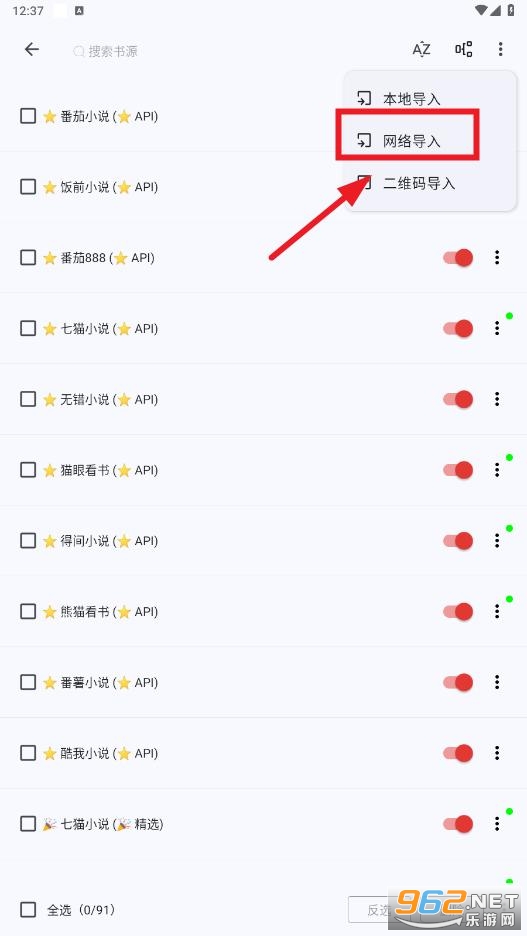 ���������ȫapp