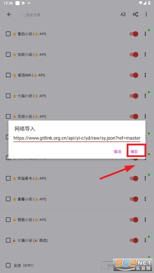 ���������ȫapp