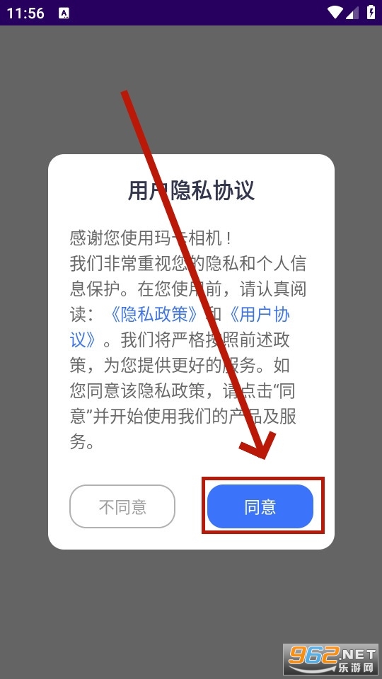 玛卡相机 玛卡相机