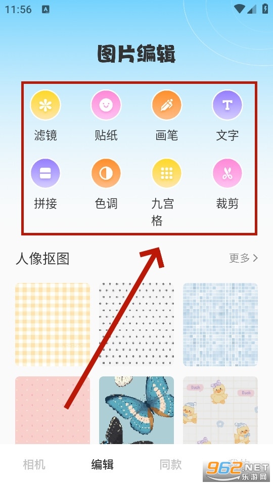 玛卡相机 玛卡相机