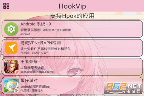 hookvipģ��