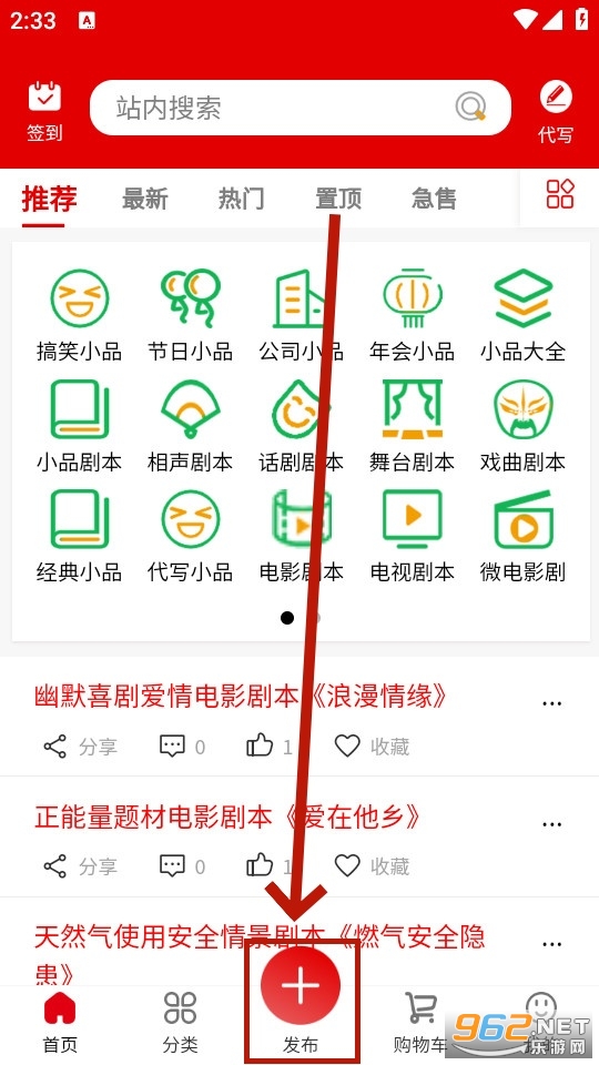 ԭ���籾app