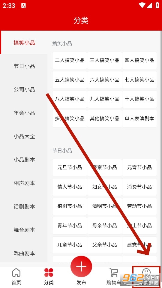 ԭ���籾app