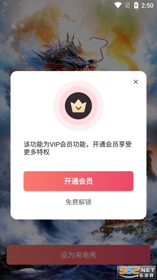 ���������app