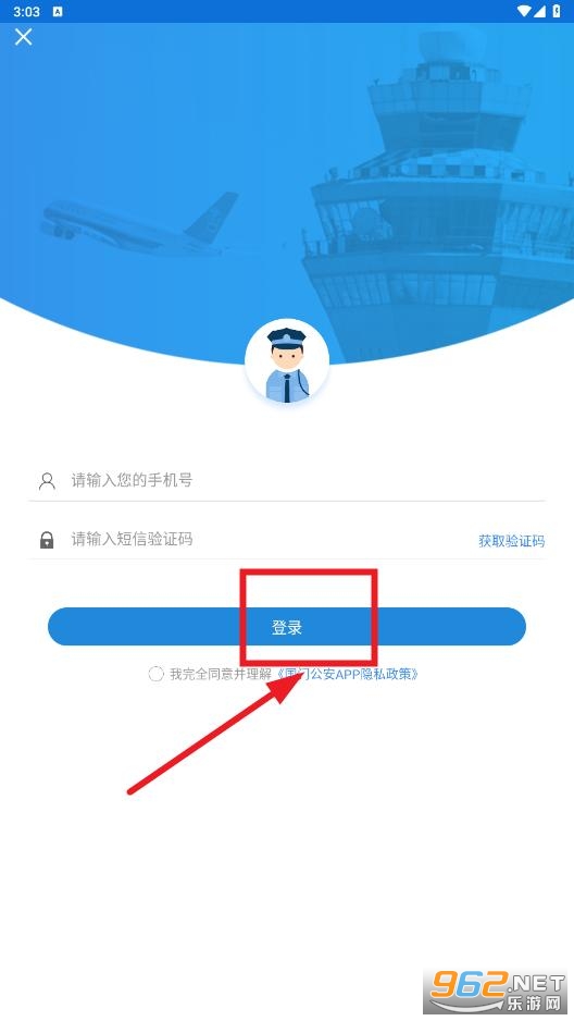 ���Ź���app�ٷ���