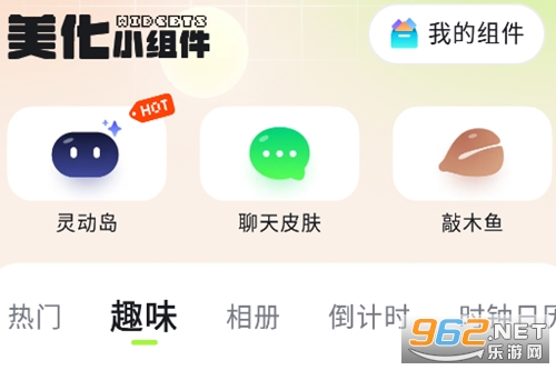 ����С���app