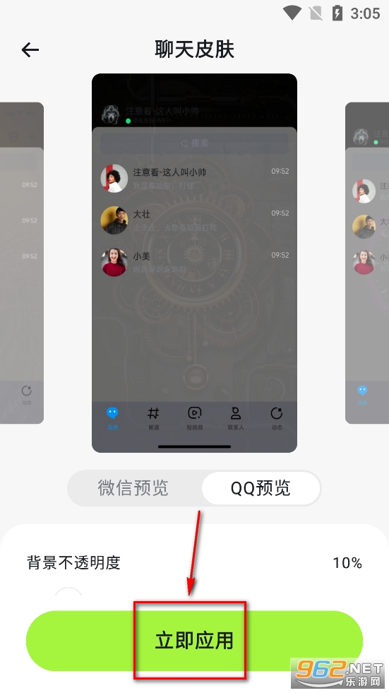 ����С���app