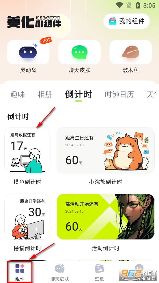 ����С���app