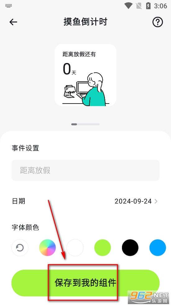 ����С���app