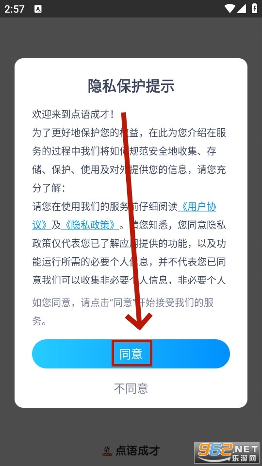 ����ɲ�app