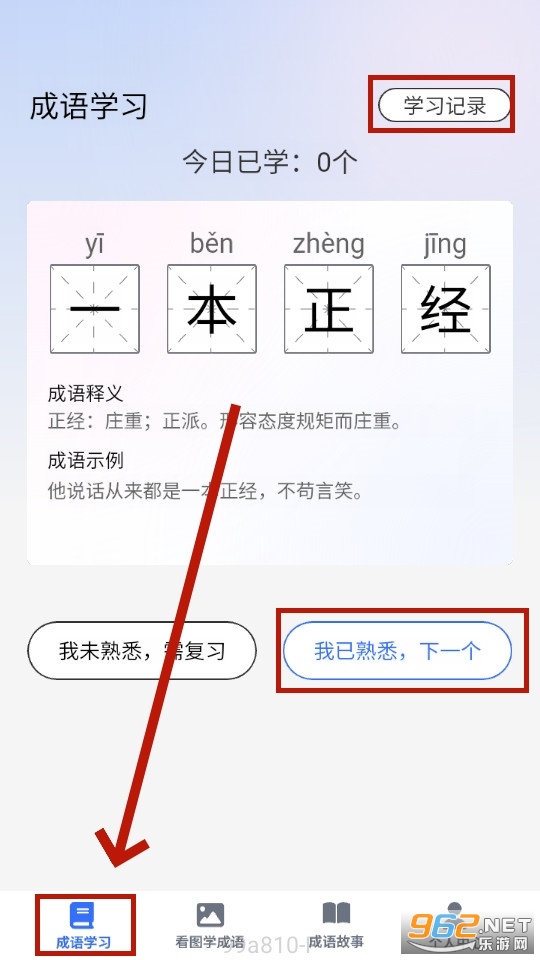 ����ɲ�app