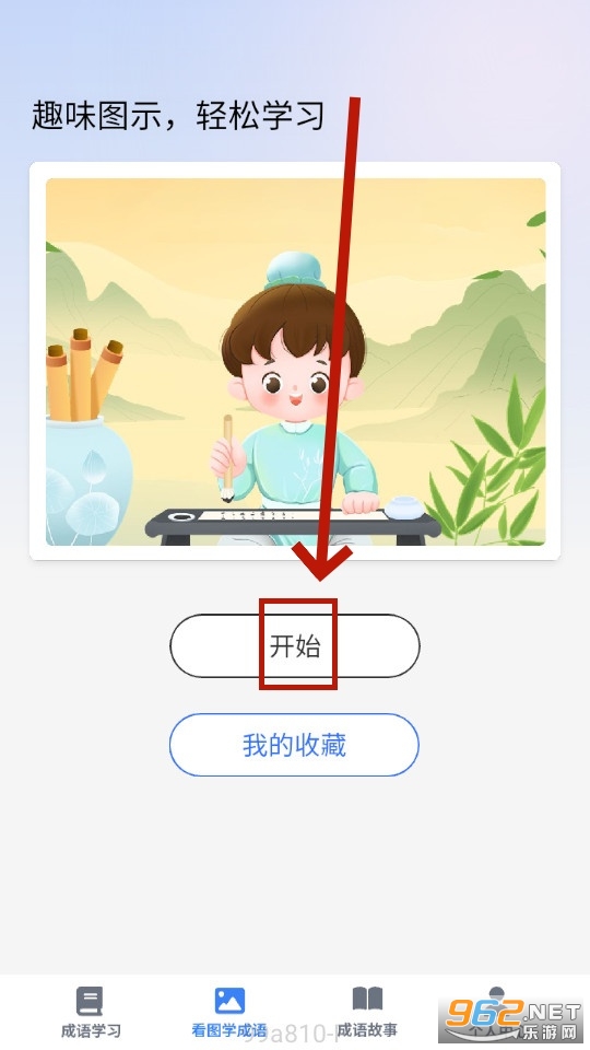 ����ɲ�app