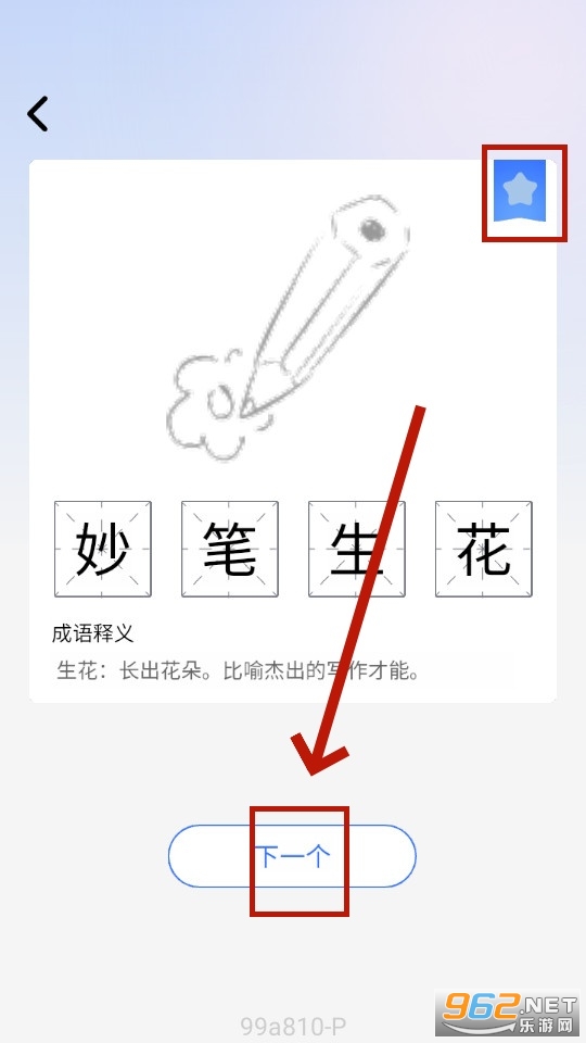 ����ɲ�app