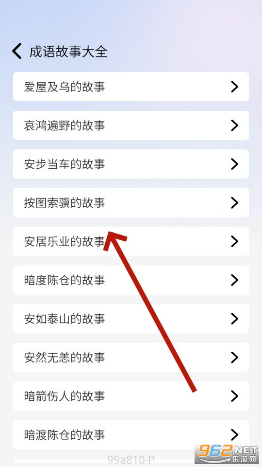 ����ɲ�app