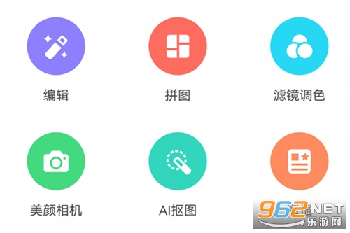 ��ͼPͼ�༭app