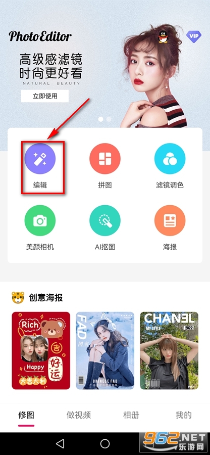 ��ͼPͼ�༭app