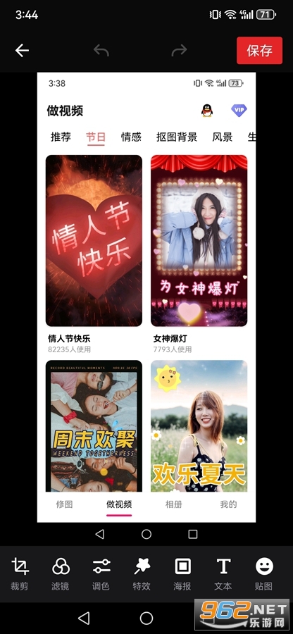 ��ͼPͼ�༭app