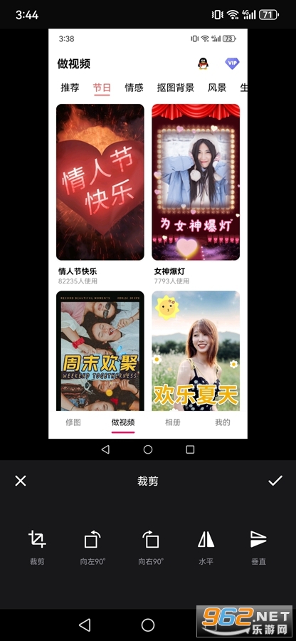 ��ͼPͼ�༭app