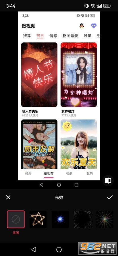 ��ͼPͼ�༭app
