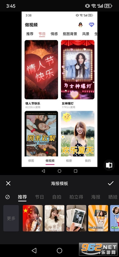 ��ͼPͼ�༭app
