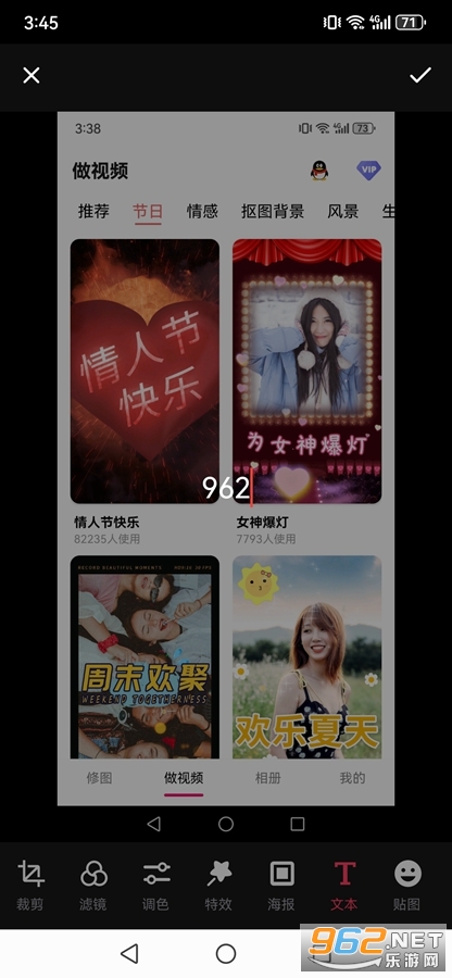 ��ͼPͼ�༭app