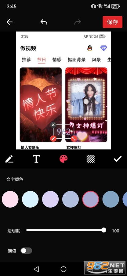��ͼPͼ�༭app